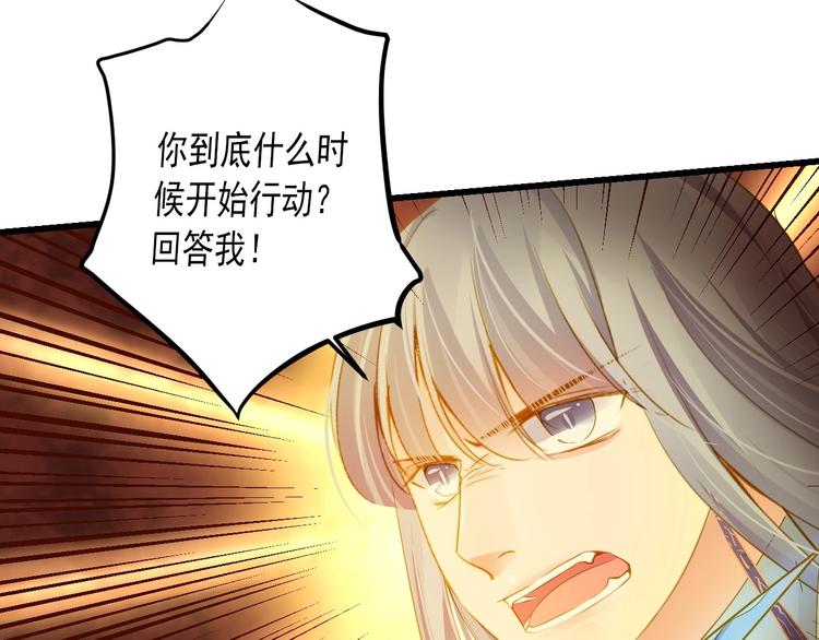 第37话 你的眼中只有他145