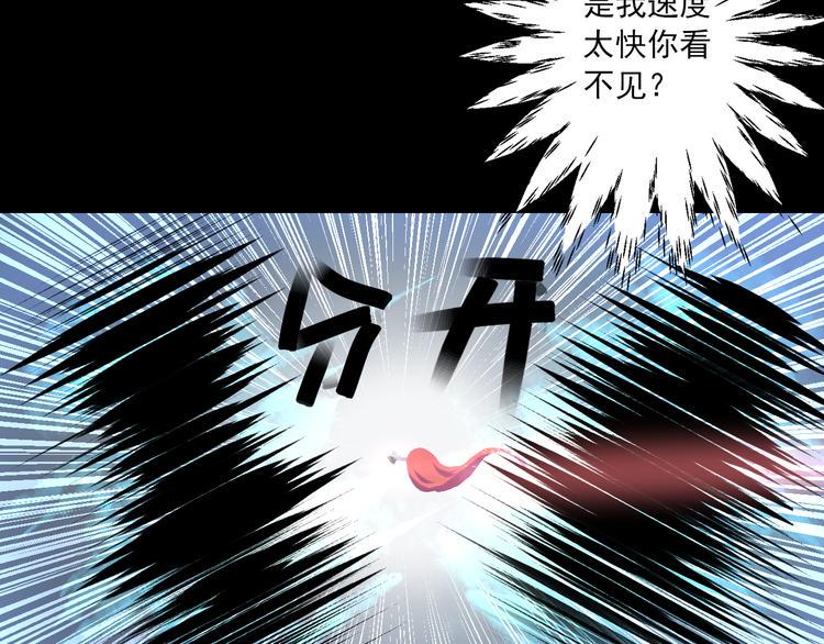 第1话 “杀了我”74