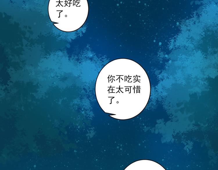 第32话 想见她77