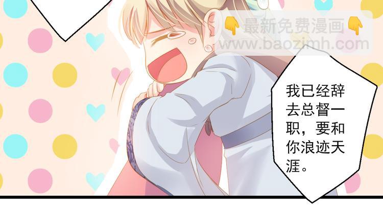 第14话 哥哥的病74
