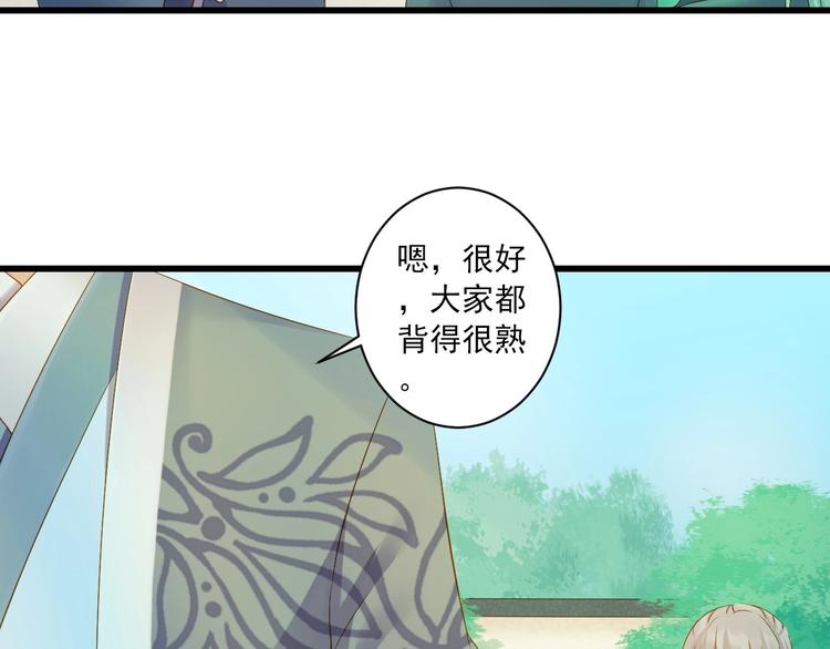 第46话 不再消失27