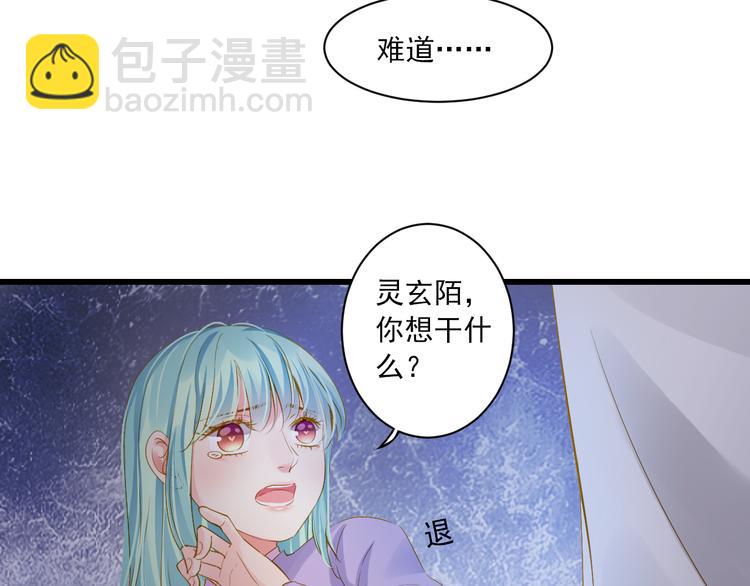 第19话 收妖之时17