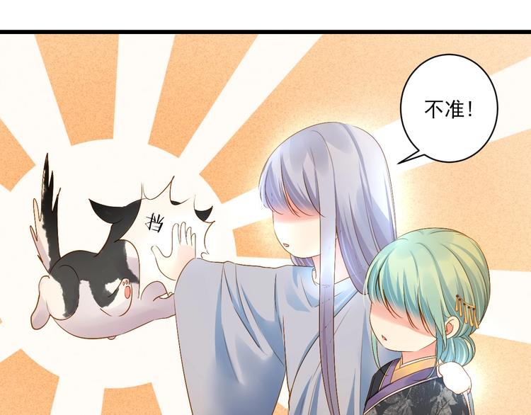 第46话 不再消失80