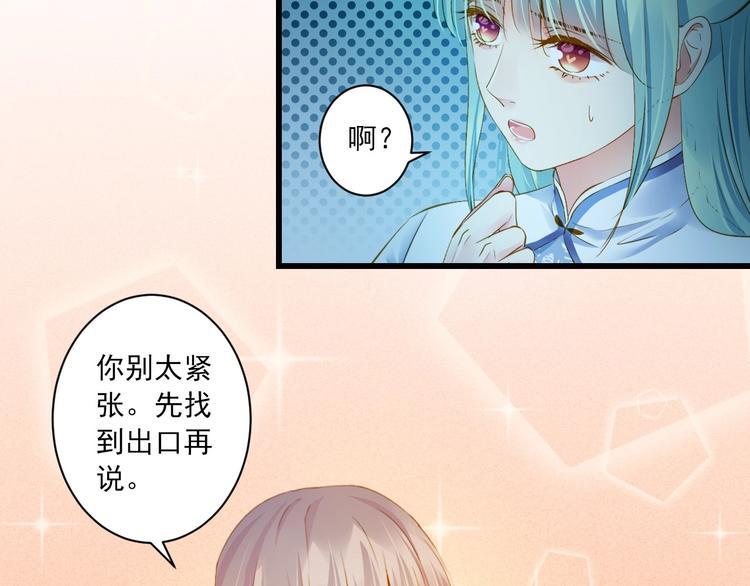 第34话 有我在25