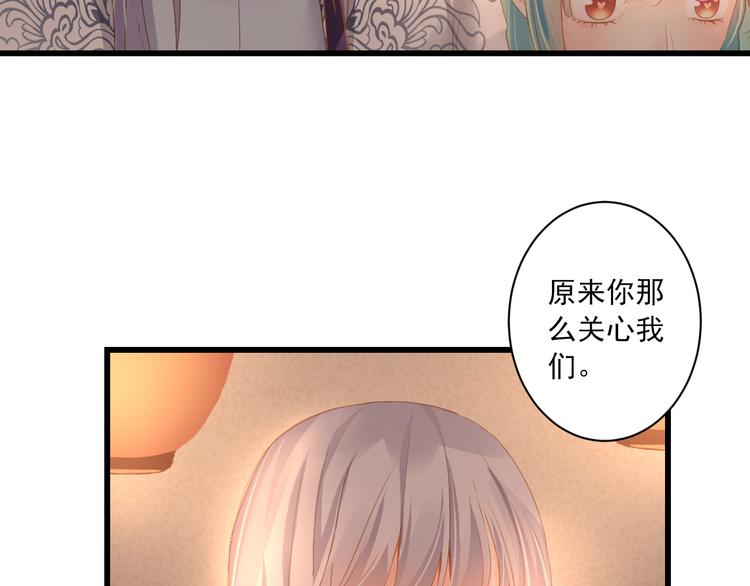 第13话 片刻幸福66