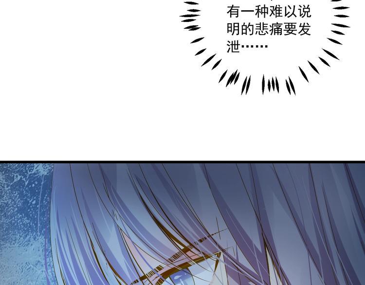 第37话 你的眼中只有他9