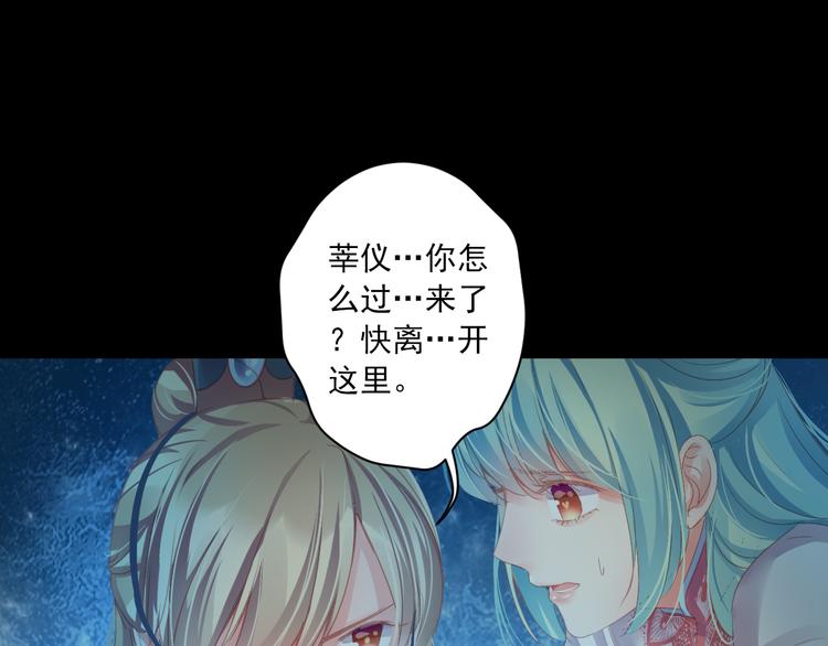 第11话 我好想你25