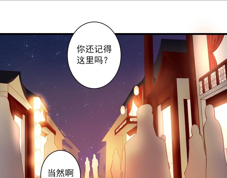 第39话 曾经112