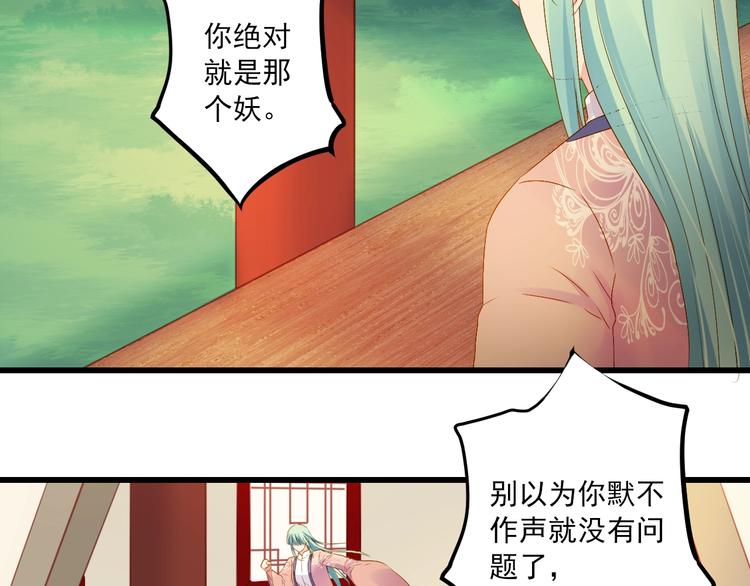 第43话 他的诉求136