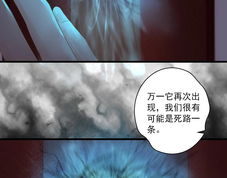 第44话 我做不到71