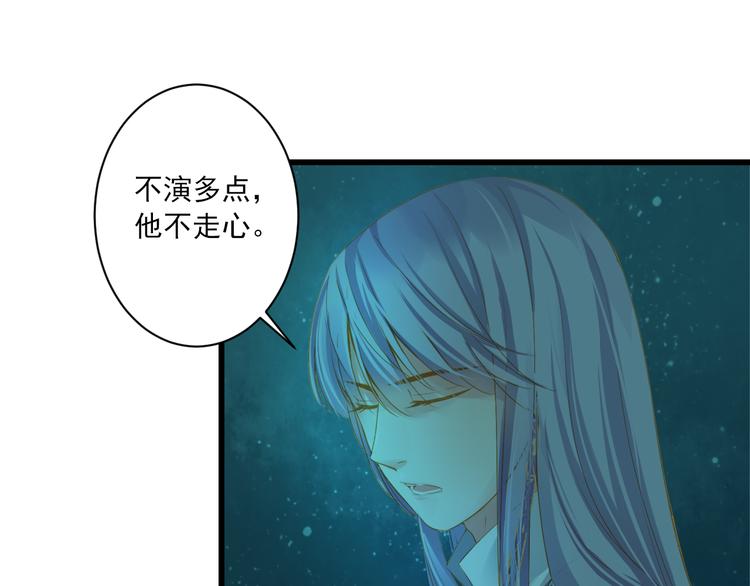 第17话 悬崖138
