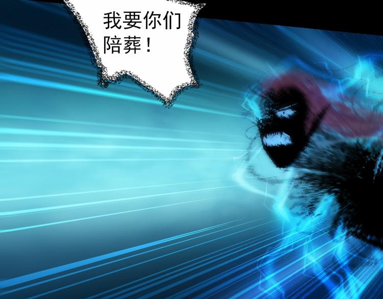 第43话 他的诉求78