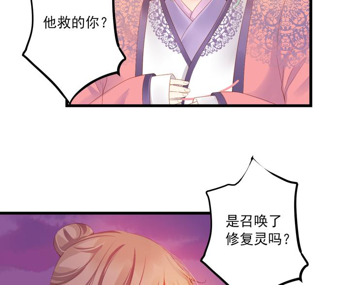 第13话 片刻幸福36