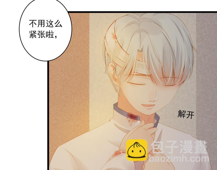 第18话 末路116