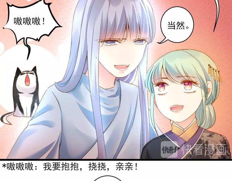 第46话 不再消失84