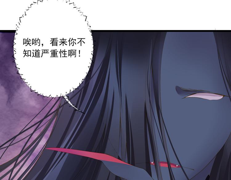 第21话 新的危机？97