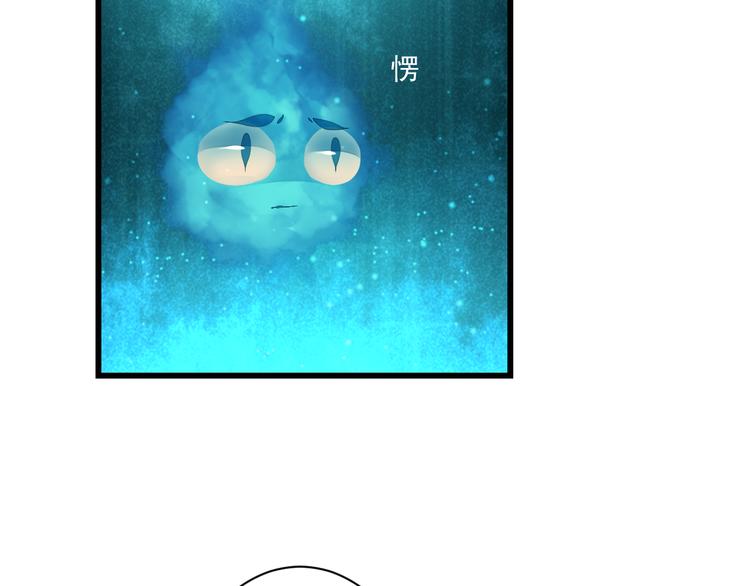 第22话 管家灵的过去39