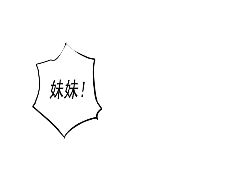 第9话 救命恩人？！15