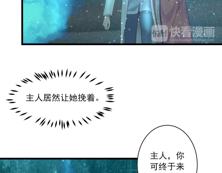 第14话 哥哥的病15