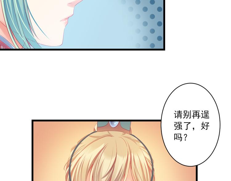 第10话 想念106