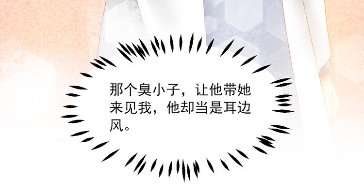 第13话 片刻幸福52