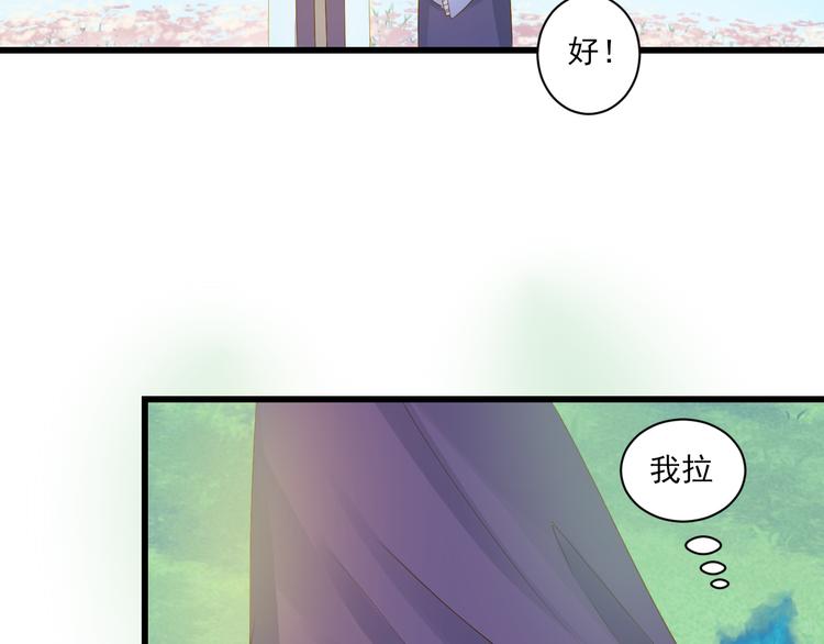 第25话 心跳的感觉62