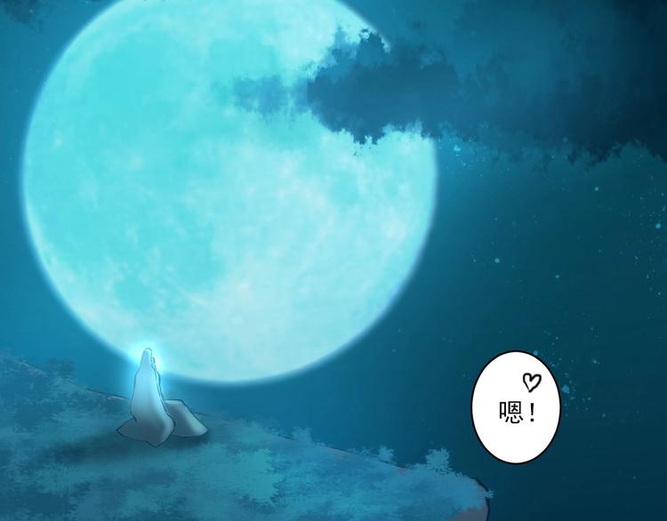 第46话 不再消失107