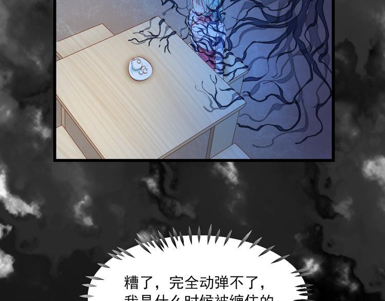 第4话 计中计2