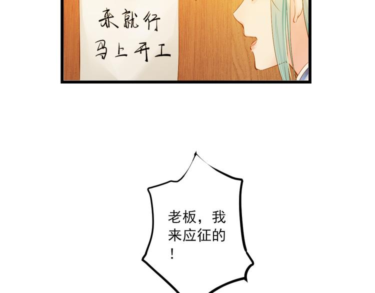 第32话 想见她30