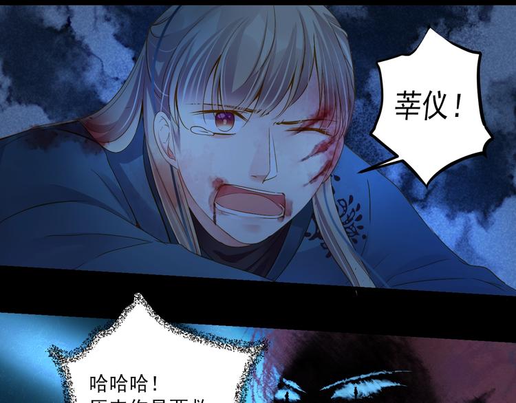 第43话 他的诉求45