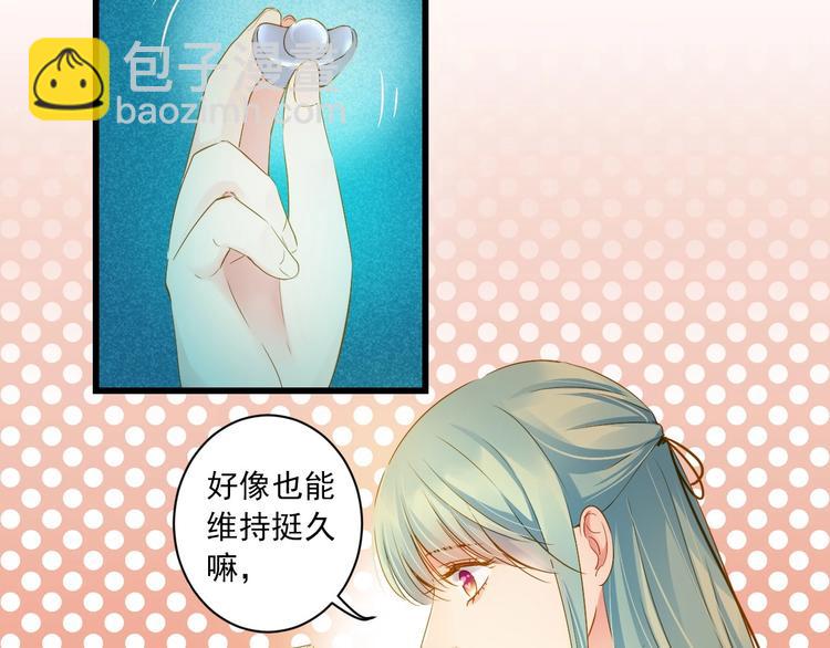 第33话 共同记忆29