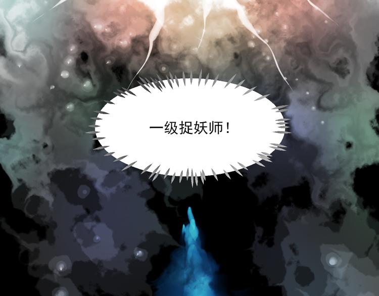 第5话 威胁？！115