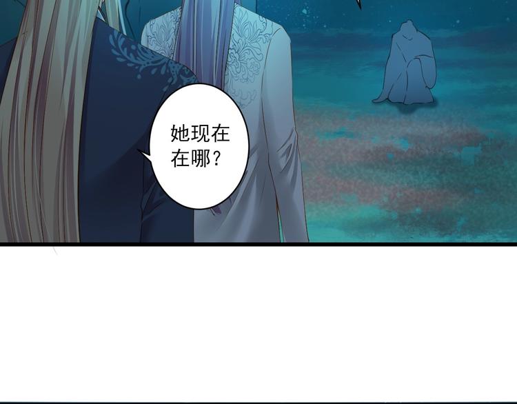 第38话 不舍53