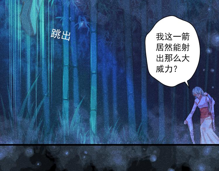 第2话 我要的是你28
