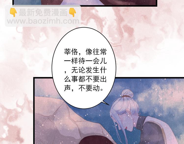 第6话 过去37