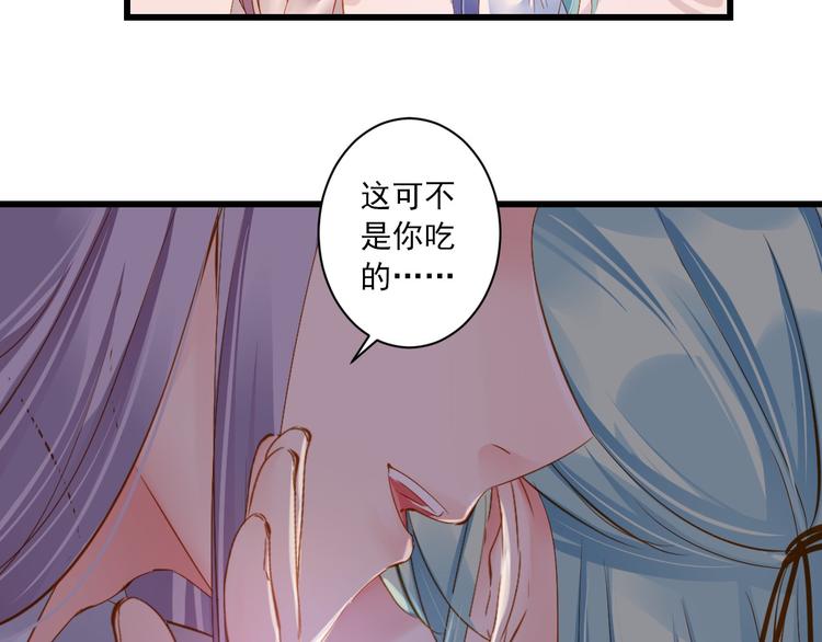 第32话 想见她53