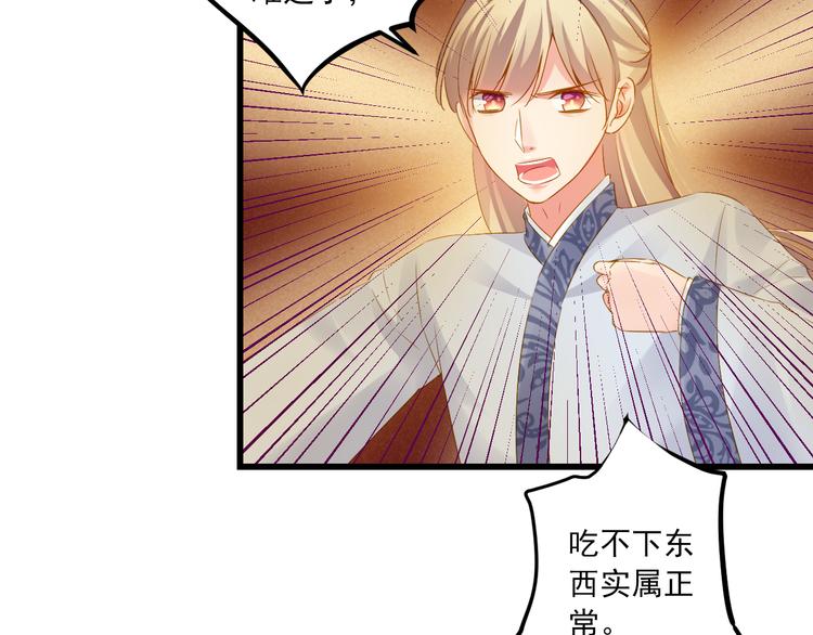 第21话 新的危机？15