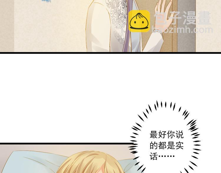 第25话 心跳的感觉27