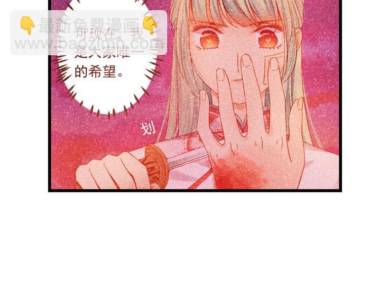 第14话 哥哥的病47