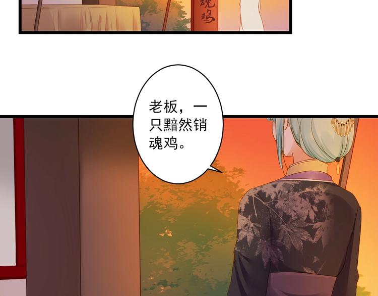 第46话 不再消失52