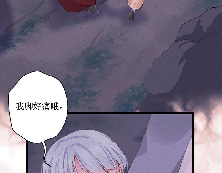 第6话 过去27