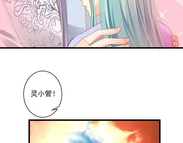 第25话 心跳的感觉91