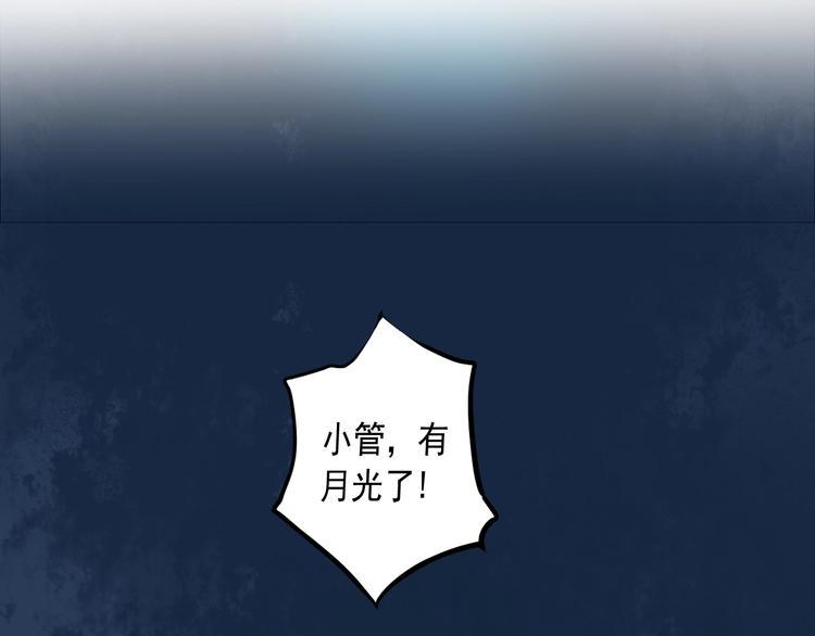 第36话 离开我8