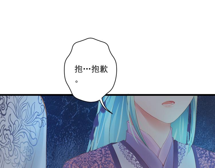 第13话 片刻幸福93