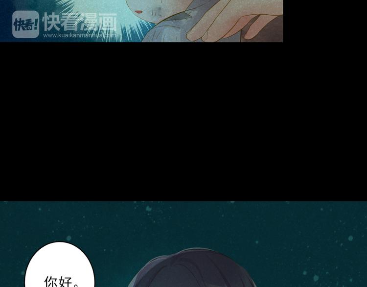 第22话 管家灵的过去57
