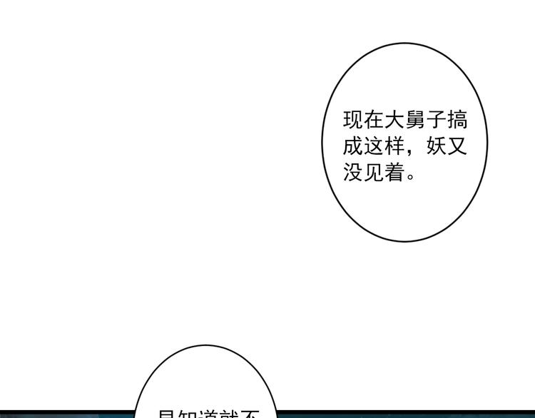 第17话 悬崖141
