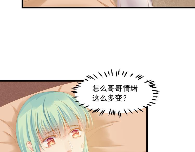 第16话 唯一的办法80
