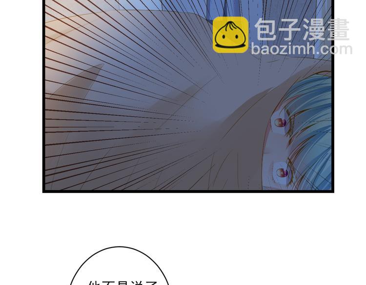 第21话 新的危机？37