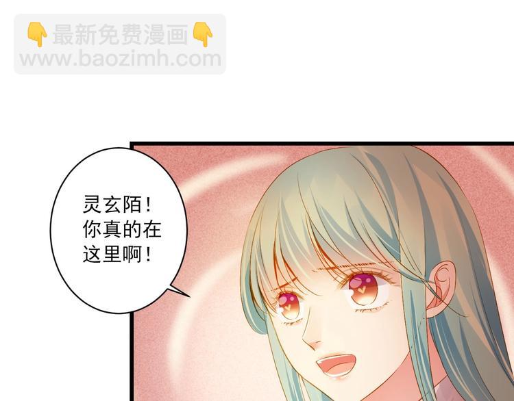 第38话 不舍70