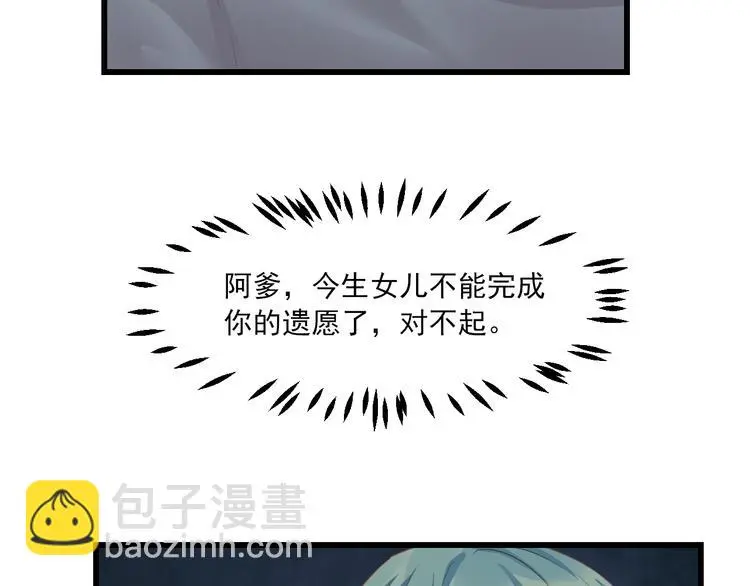 第13话 片刻幸福8